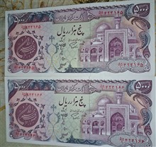 جفت