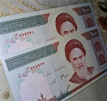 جفت
