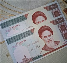 جفت