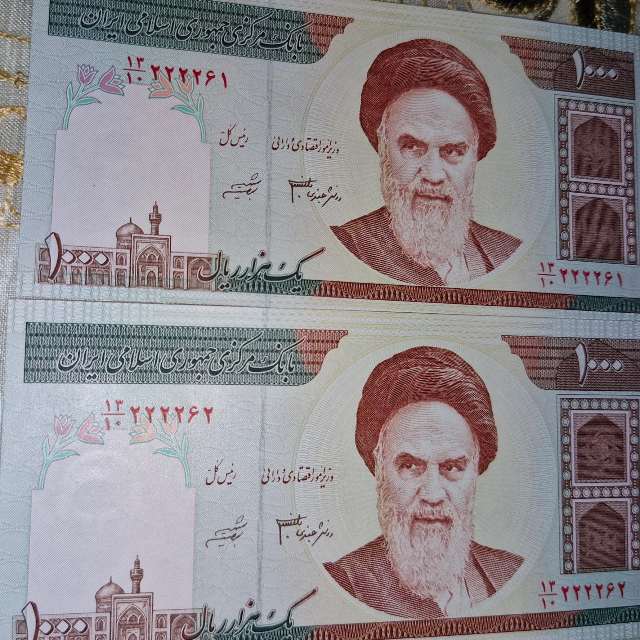 جفت 100 امام نیمه رند مزاحم 5شماره222262