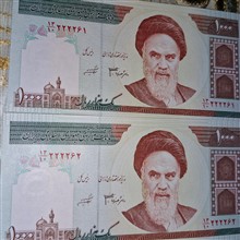 جفت