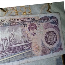 اسکناس