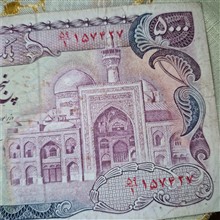 اسکناس