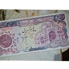 اسکناس