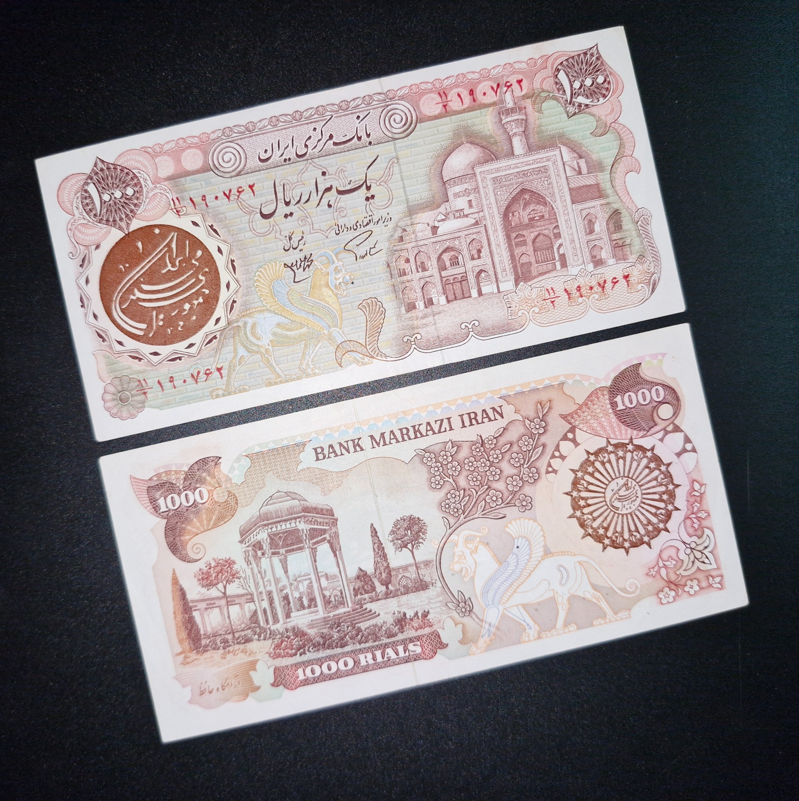 جفت اسکناس 100 بارگاهی سور شارژ قهوه ای کتاب 8