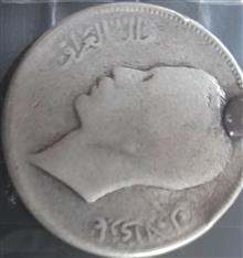 سکه50فلس