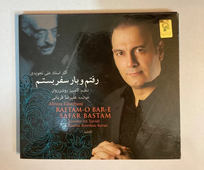 آلبوم رفتم و بار سفر بستم