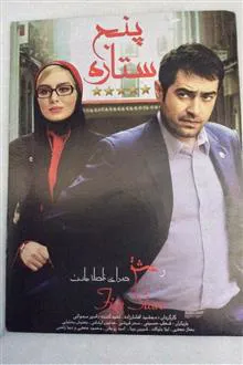 فیلم