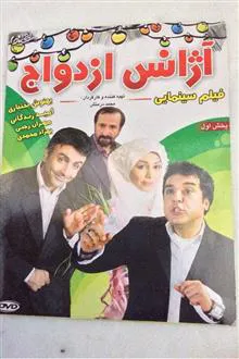فیلم