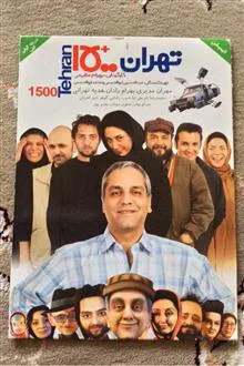فیلم