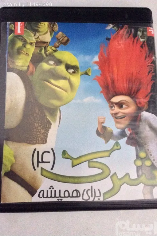 انیمیشن شرک 4