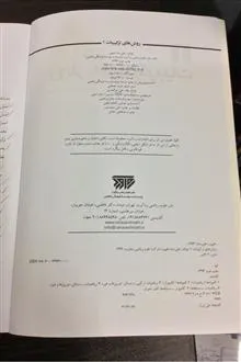 کتاب