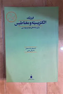 کتاب