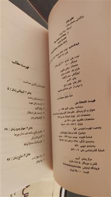 نظم
