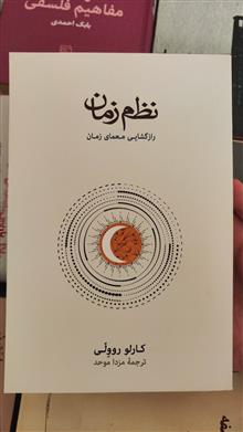 نظم