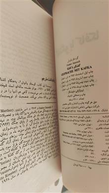 گفتگو