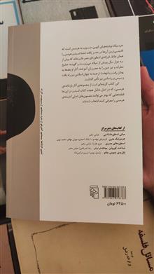 هرمتیکا