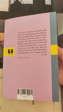 دست