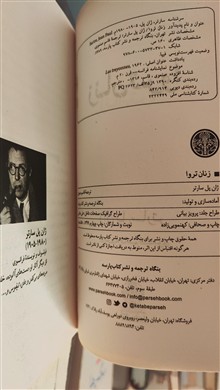 زنان