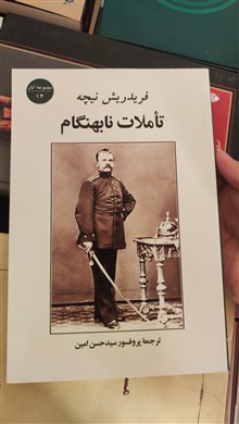 تاملات