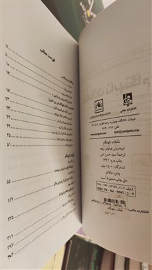 تاملات