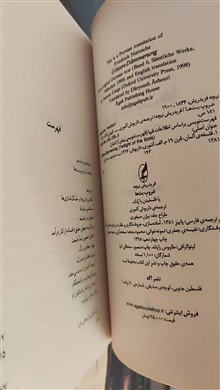 غروب