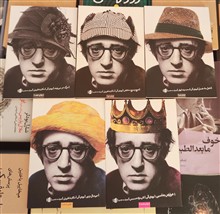 مجموعه