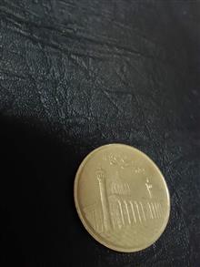 مایع