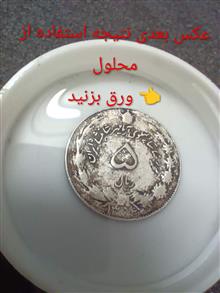 ضد
