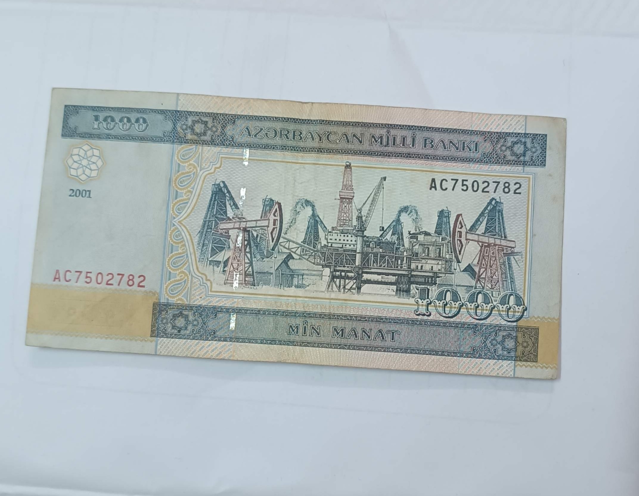 اسکناس خارجی هزار منات آذربایجان سری قدیم 2001