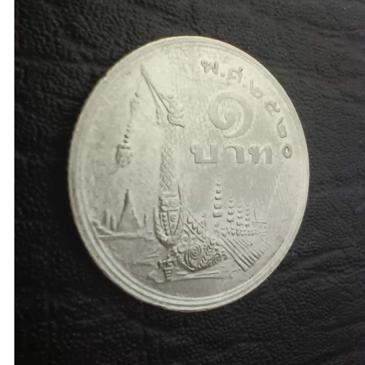 سکه خارجی اصلی پنج بات تایلند