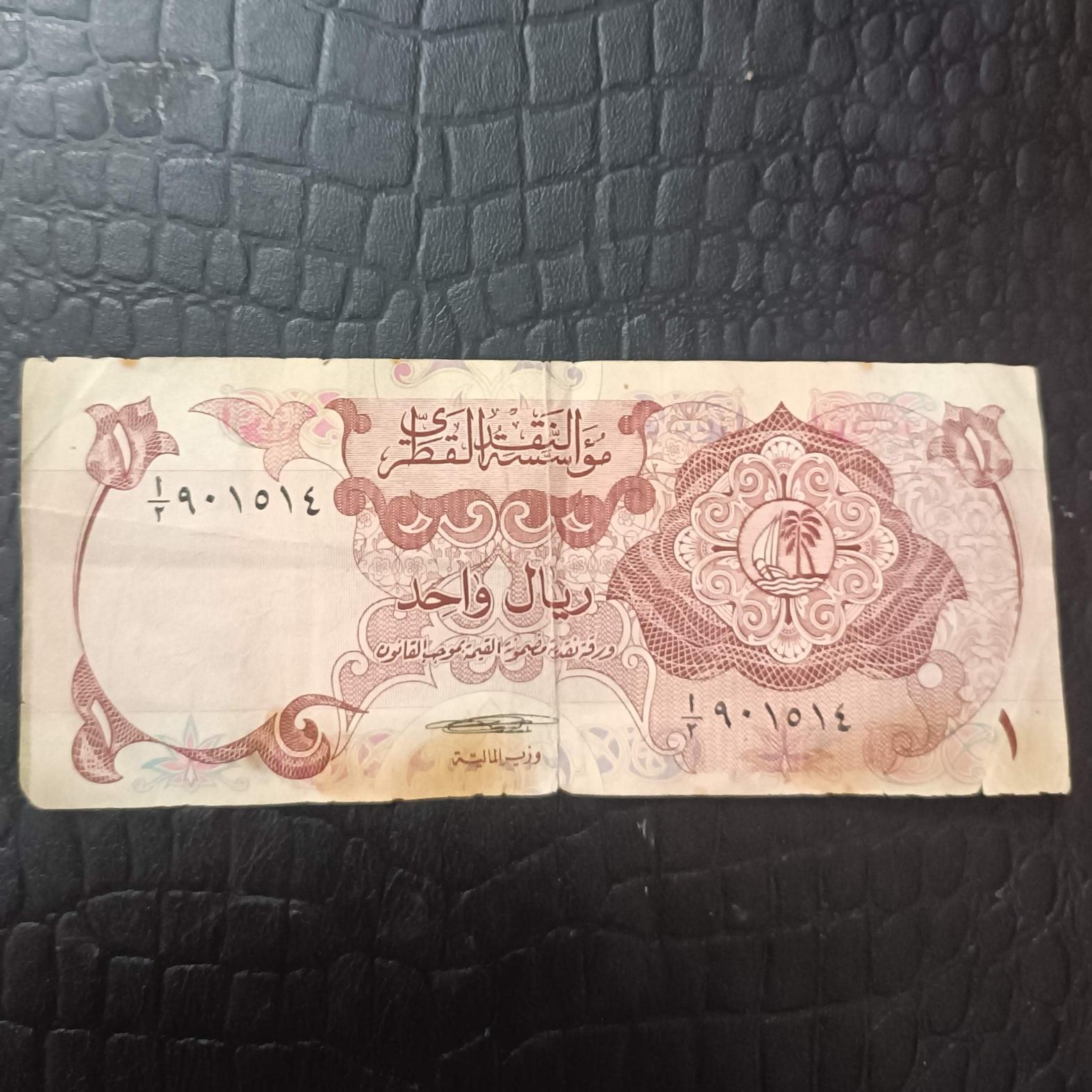 مزایده ارزشمند اولین سری اسکناس قطر 1973 اصلی