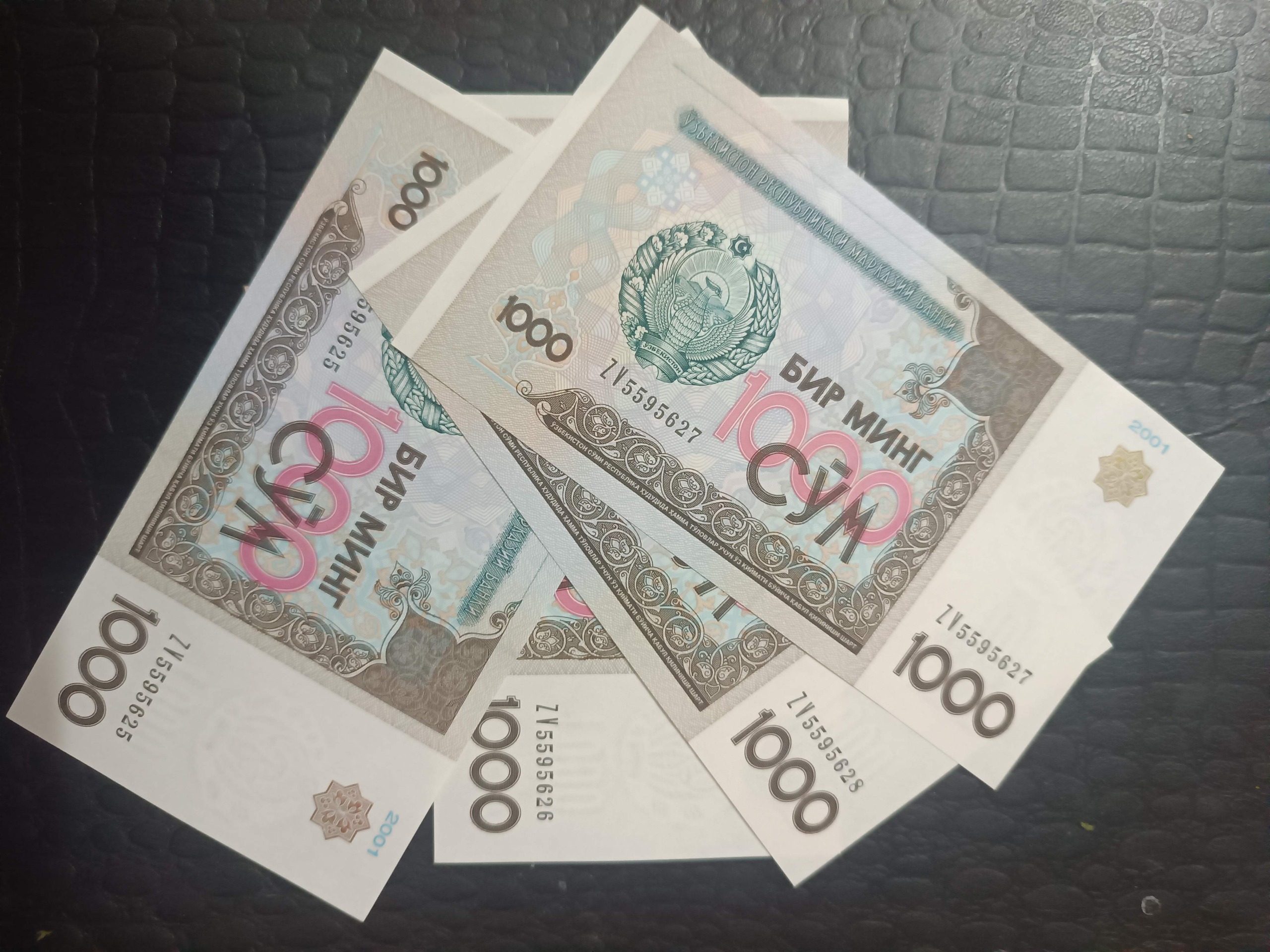 مزایده ارزشمند 2 جفت اسکناس خارجی ازبکستان