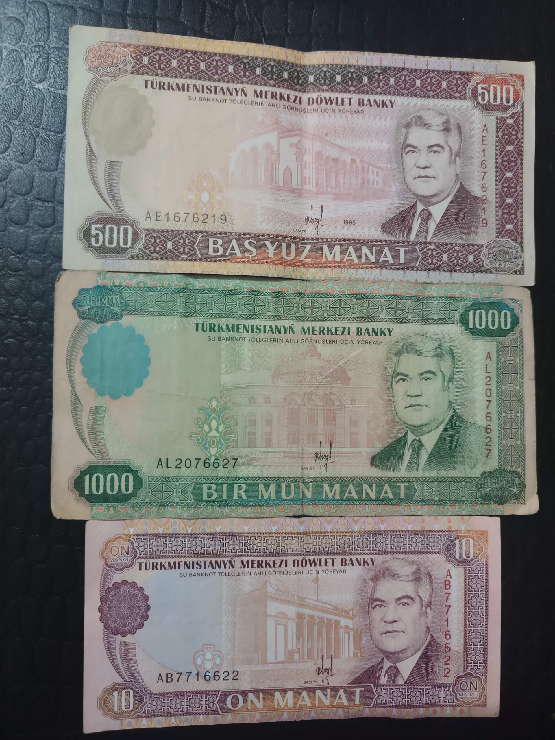 مزایده ارزشمند ست اسکناس خارجی ترکمنستان