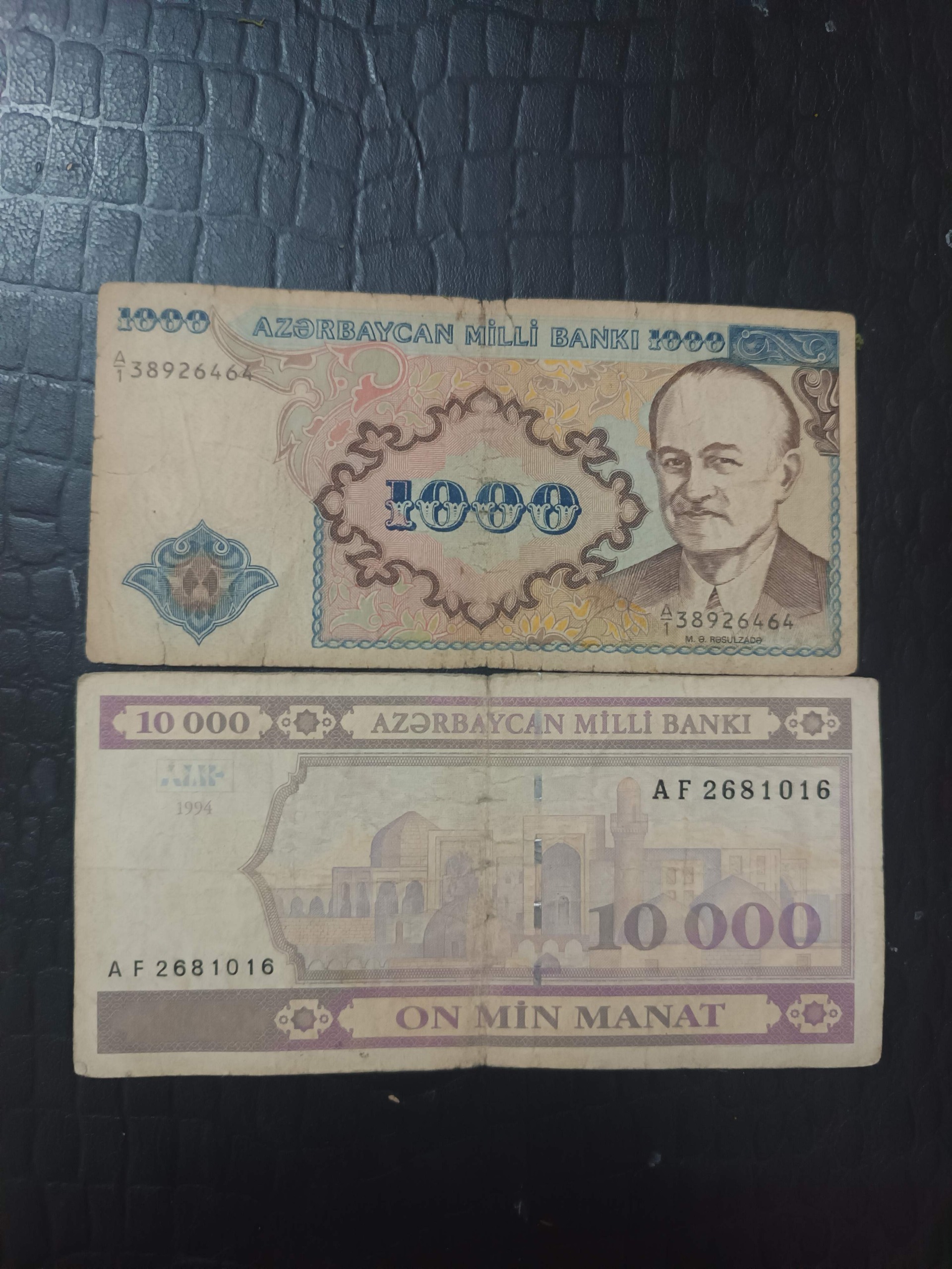 مزایده ارزشمند کمیاب 2 برگ اسکناس خارجی آذربایجان