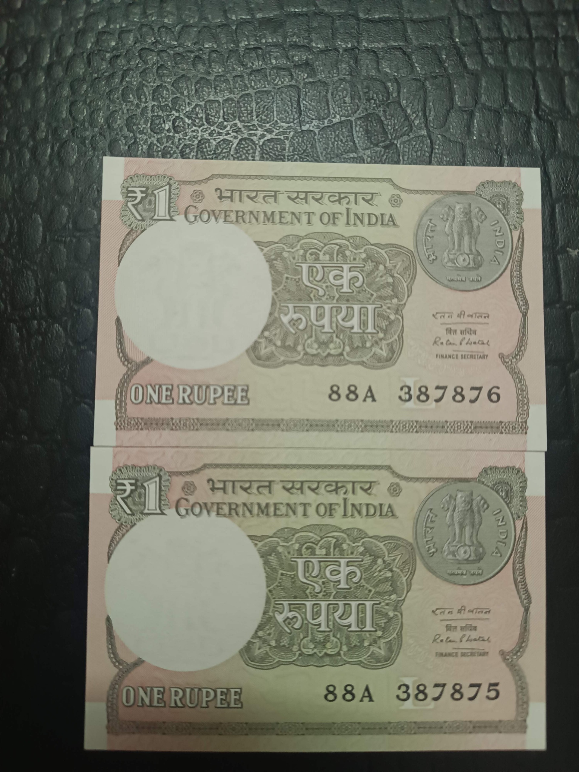 جفت بانکی یک روپیه هندوستان سری 88A