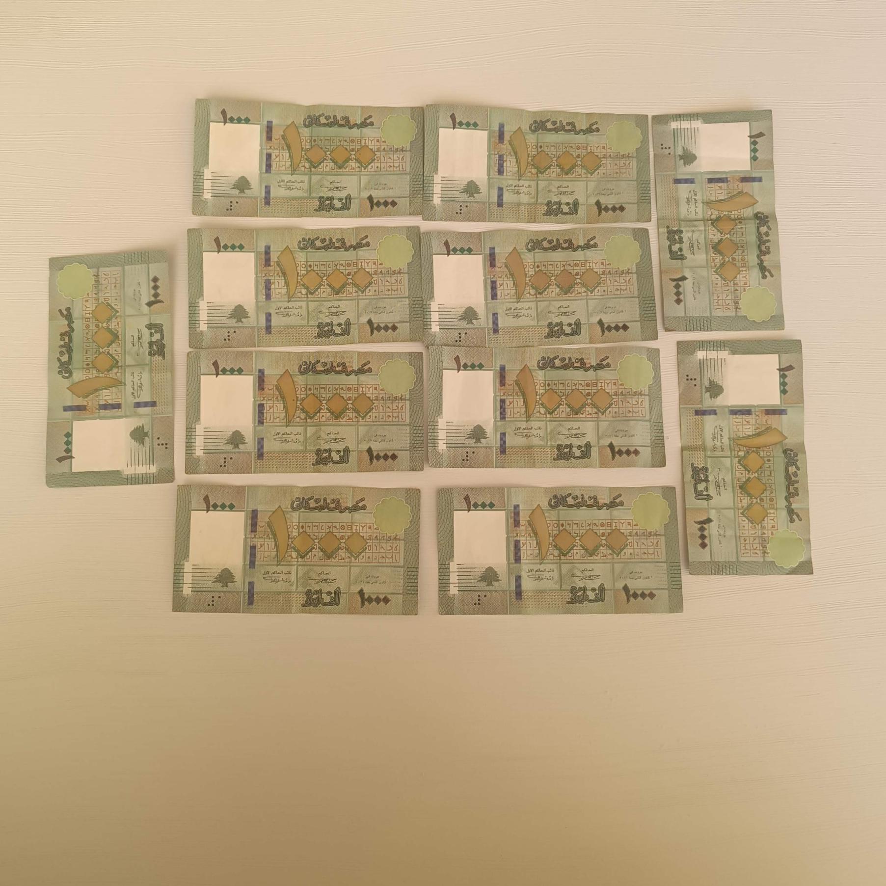 11 عدد اسکناس هزار لیر لبنان