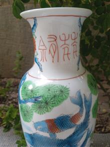 گلدان