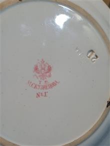 دیوارکوب
