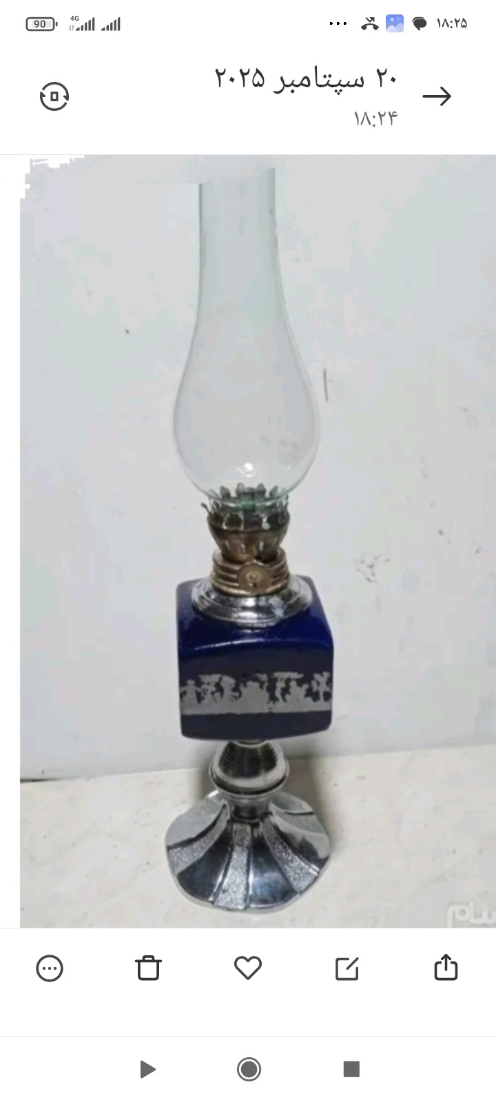 چراغ گردسوز قدیمی باحباب ارتفاع حدود 30 سانت