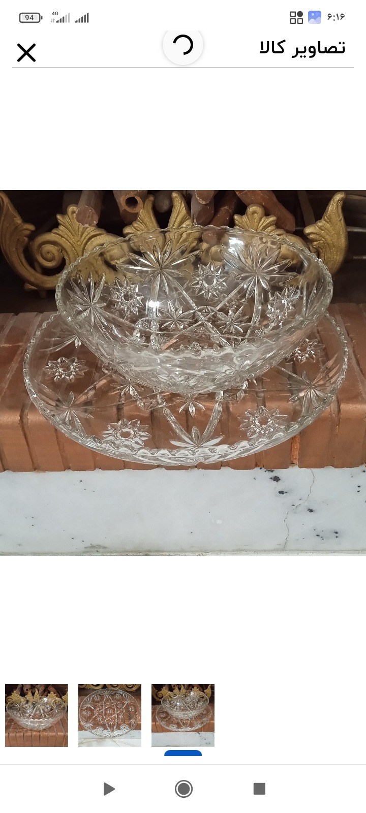 کاسه وبشقاب قدیمی آمریکایی کریستال ستاره ای