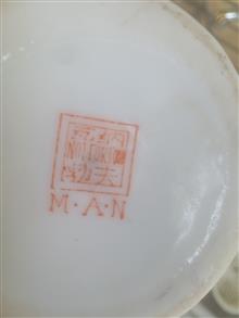 گلابپاش