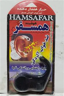 حسگر