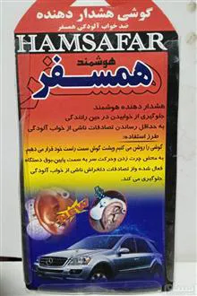 حسگر