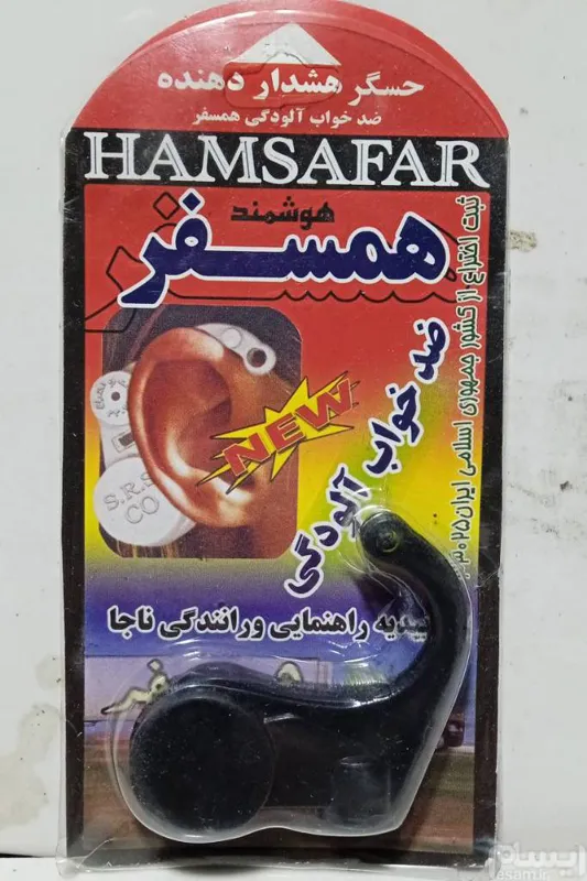 حسگر هوشمند هشدار دهنده ضدخواب الودگی