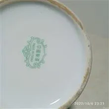 قوری