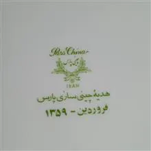 دیوارکوب