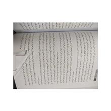 چگونه