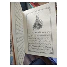 نامه