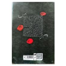 سایه